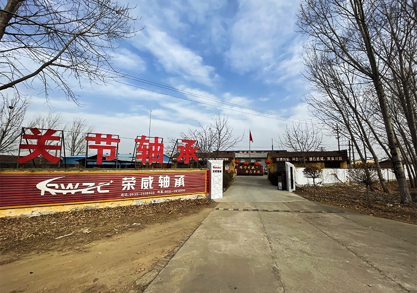 Factory entrance